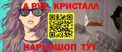 мефедрон VHQ Конаково