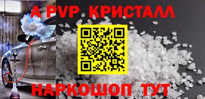 меф VHQ Коммунар