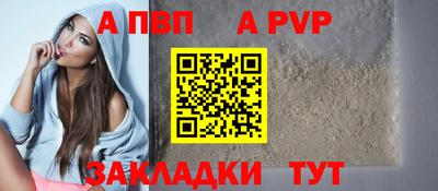 меф VHQ Коммунар