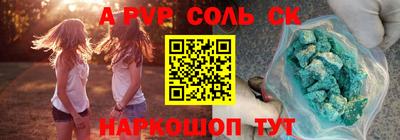 меф VHQ Коммунар