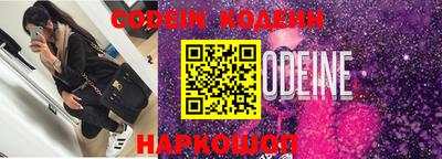 мефедрон VHQ Конаково