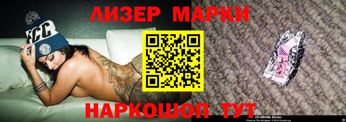 где найти наркотики  Наркотические марки 1,5мг  Вход с VPN  Ступино 
