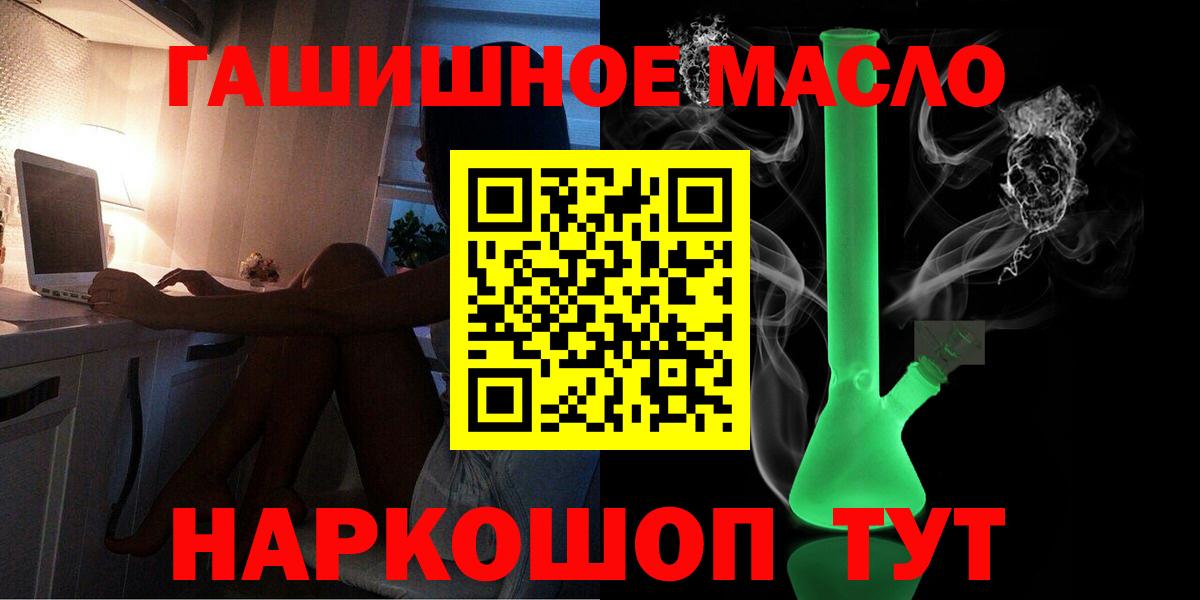 ТГК концентрат Ступино