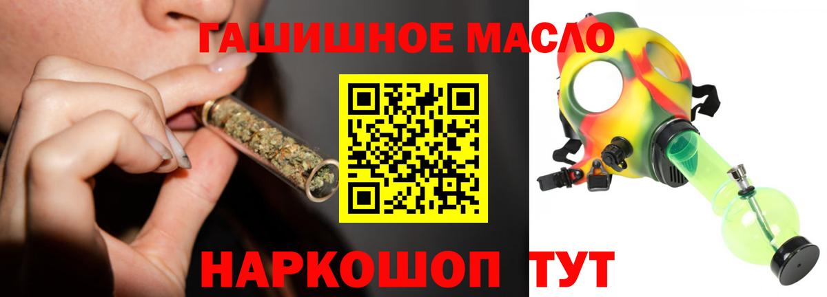 купить наркотик  Вход с VPN  Ступино  Дистиллят ТГК Wax 
